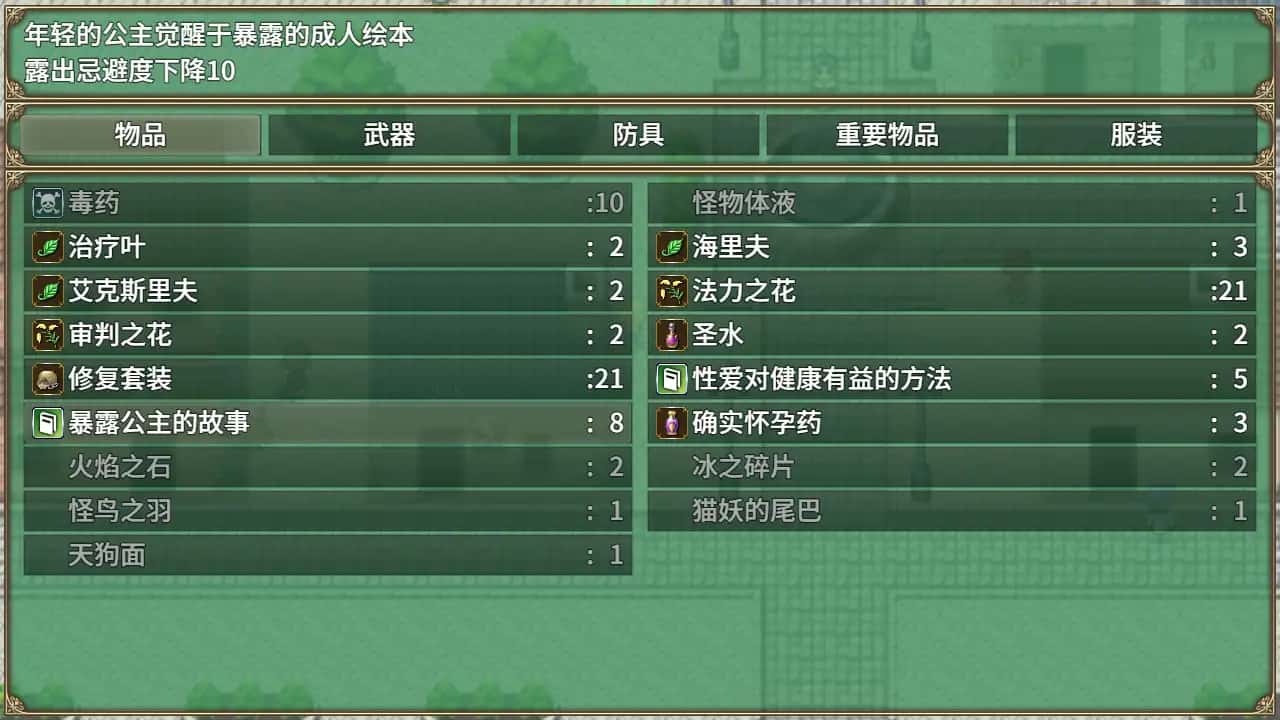 视觉数据5